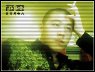 王先生