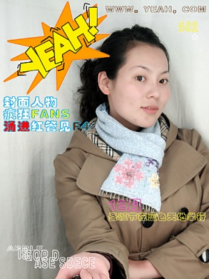 fa女士