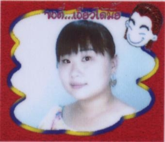 孔女士