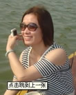 张女士