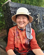 高女士