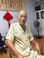 马先生