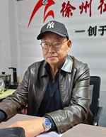 刘先生